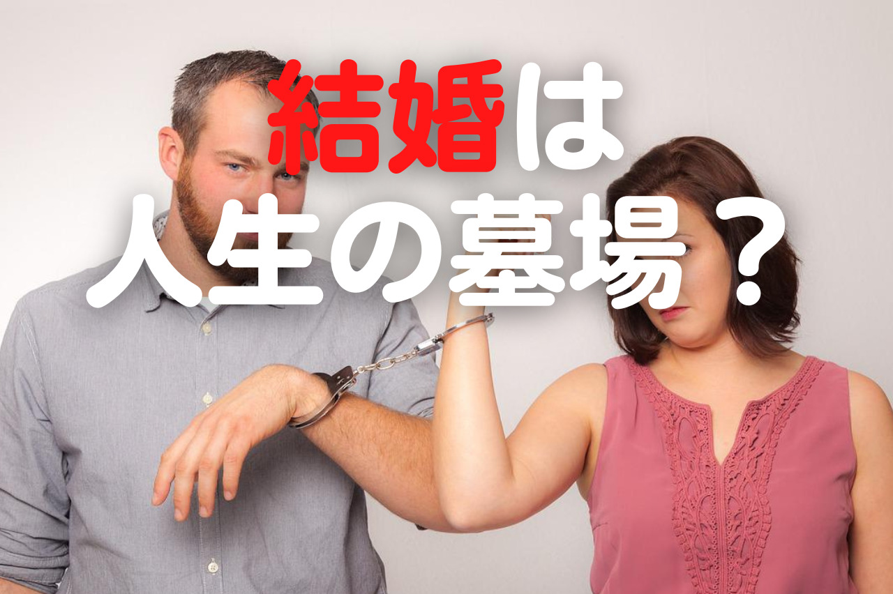 婚活コラム画像